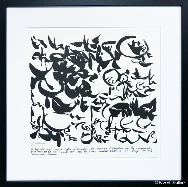 DOTREMONT Christian - A la cl qui ouvre afin d'emplir